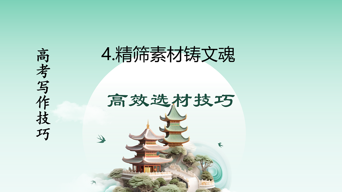 17904435第2页