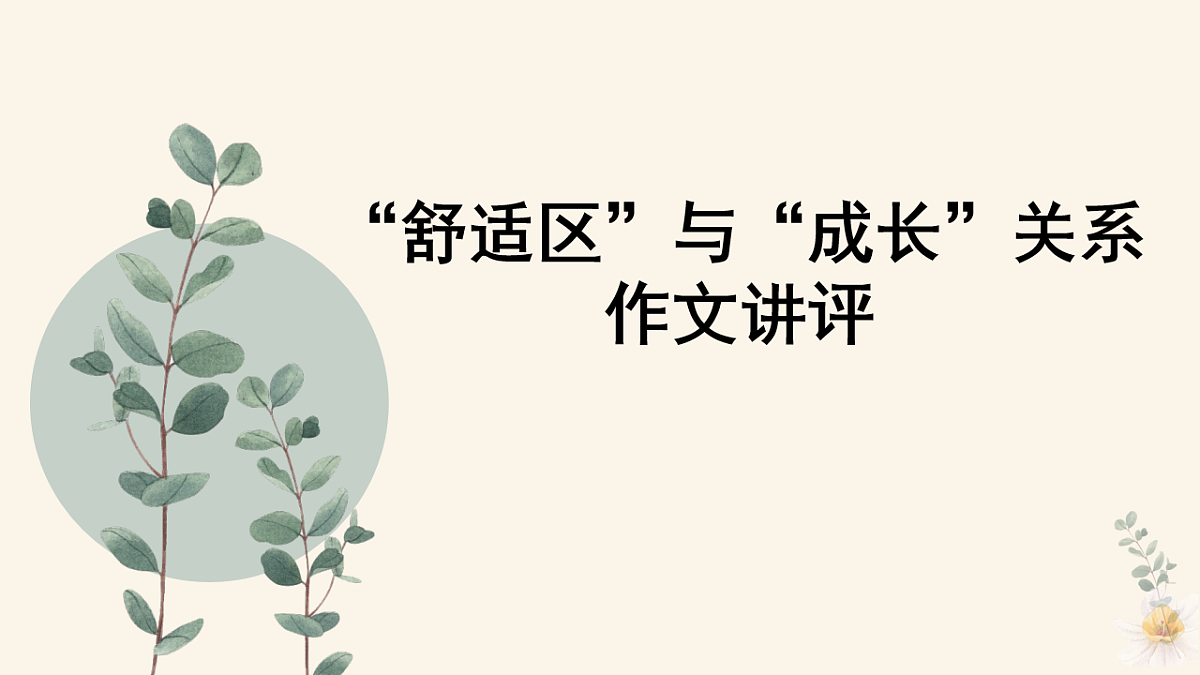 17904445第1页
