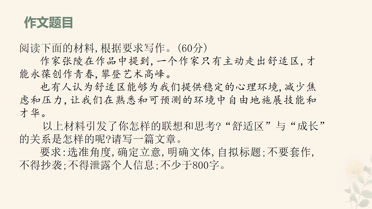 17904445第2页