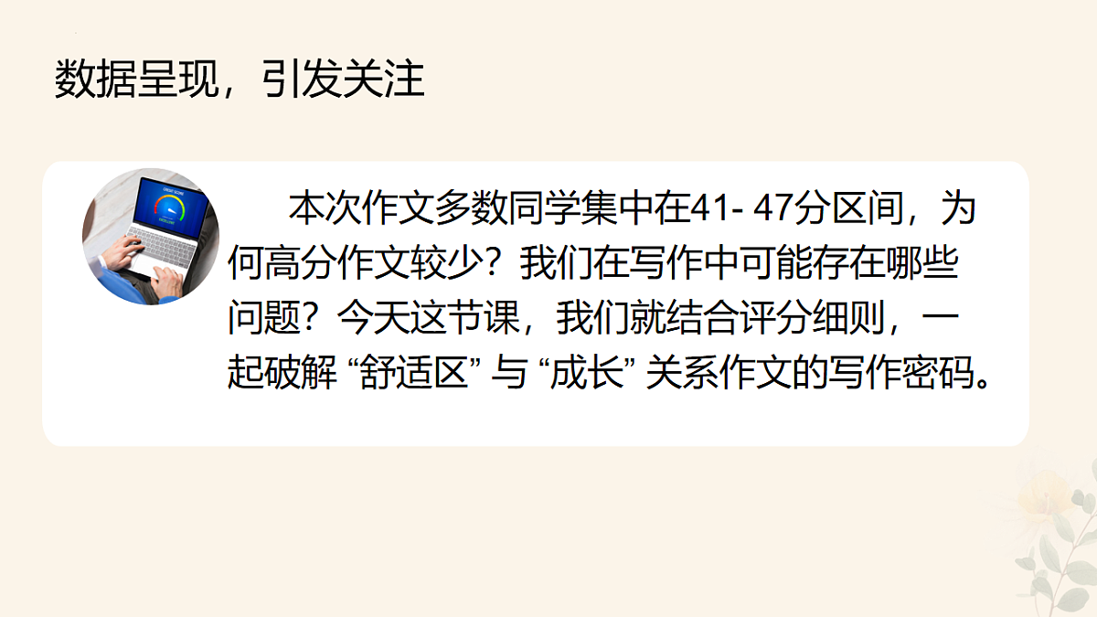 17904445第3页