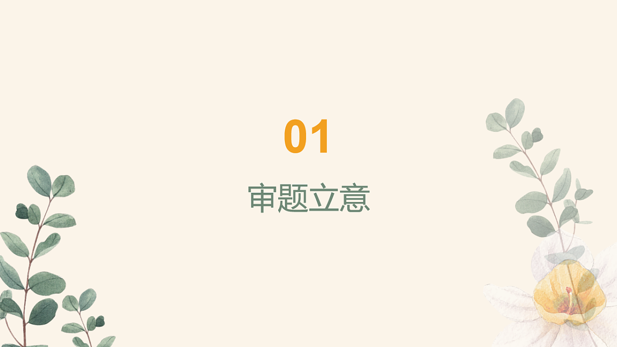 17904445第4页