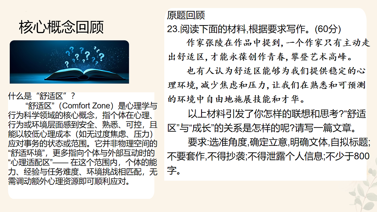 17904445第5页