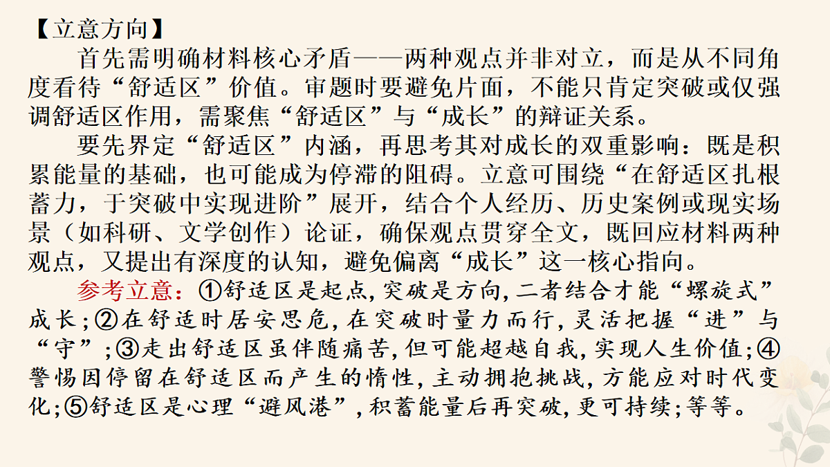17904445第7页
