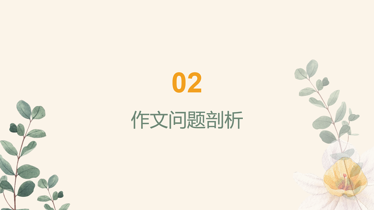 17904445第8页
