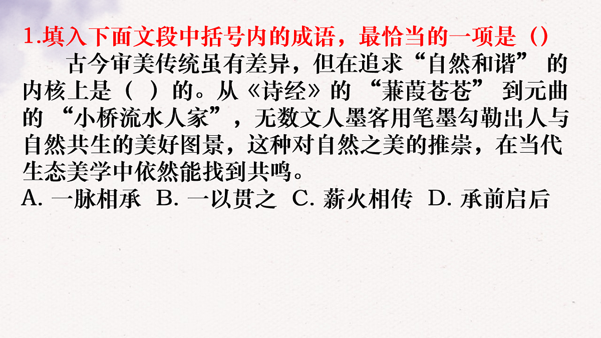 17904446第2页