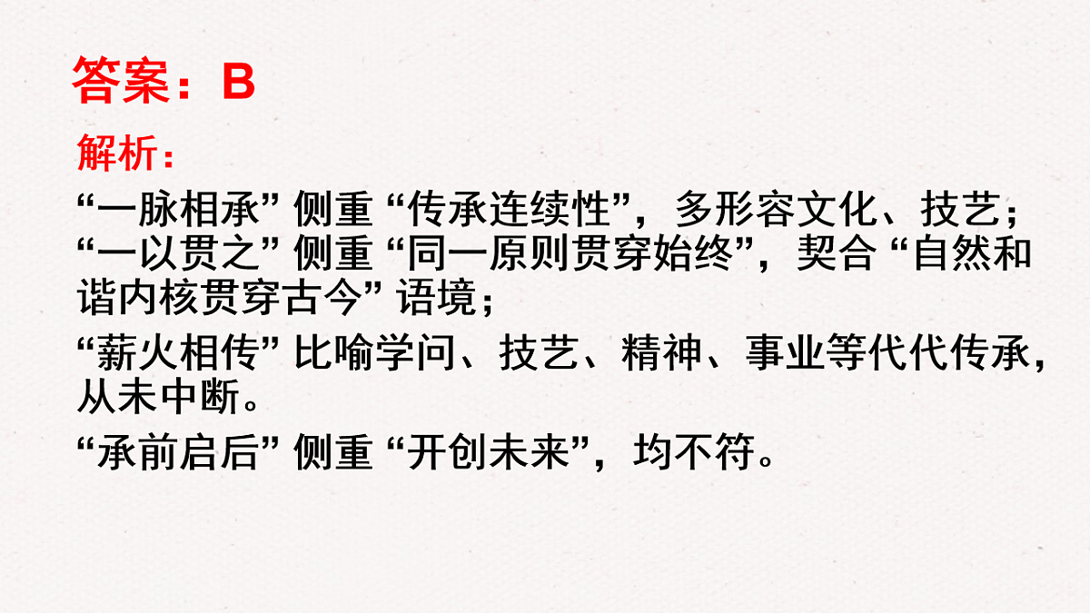 17904446第3页