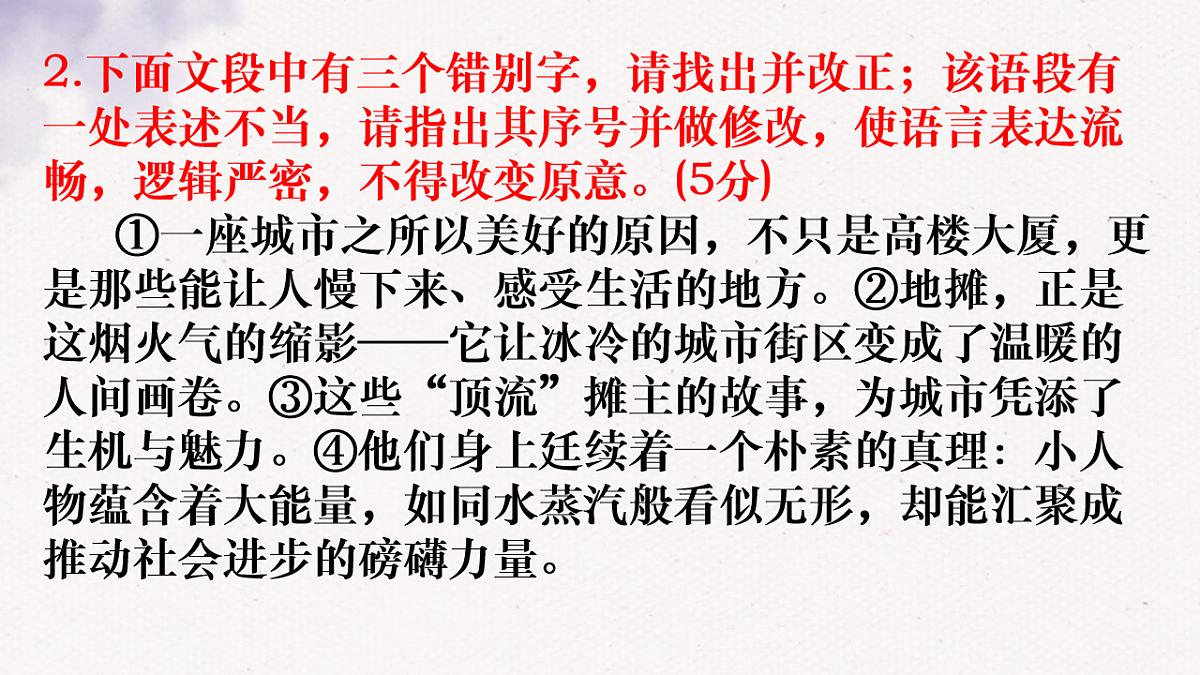 17904446第4页