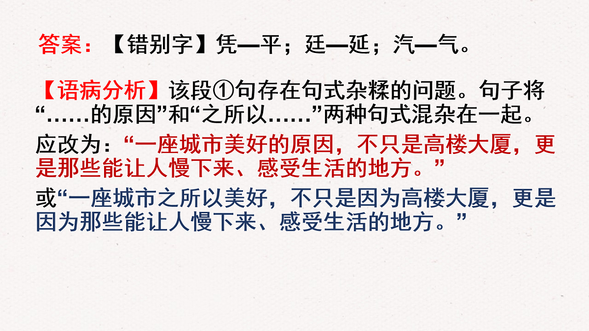 17904446第5页