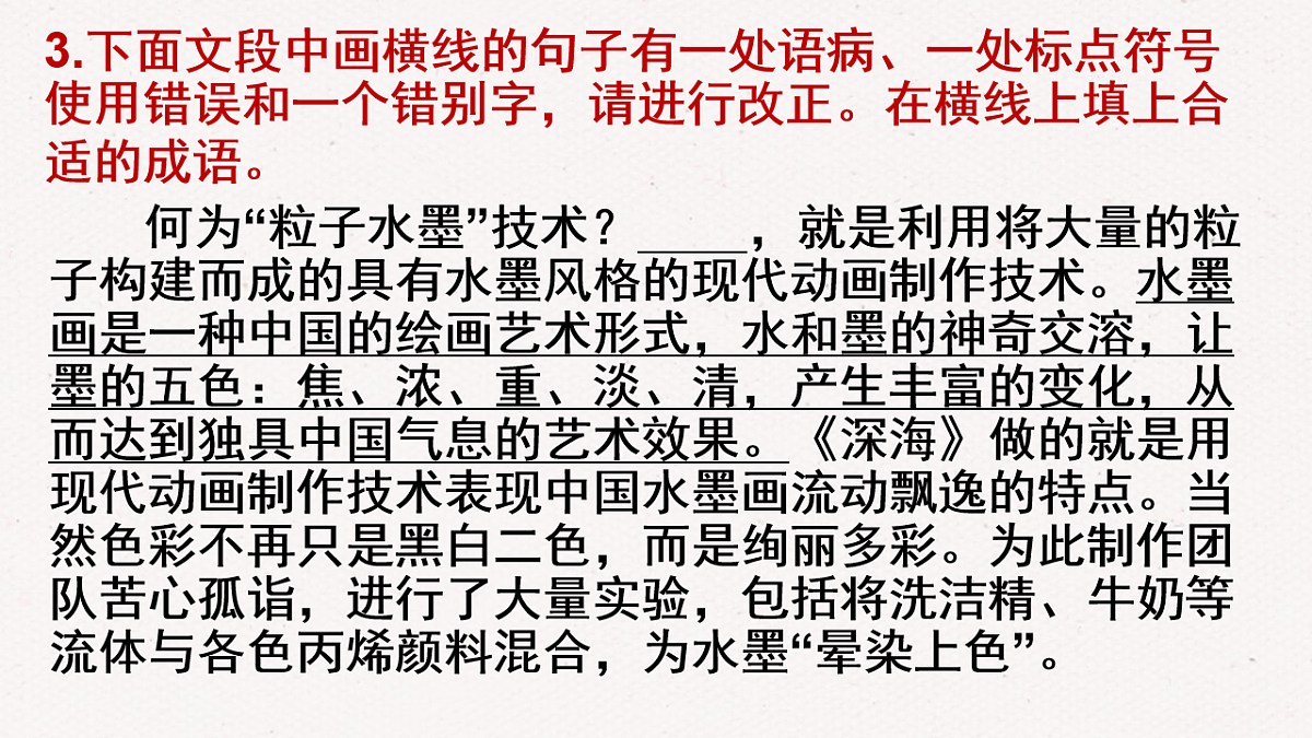 17904446第6页