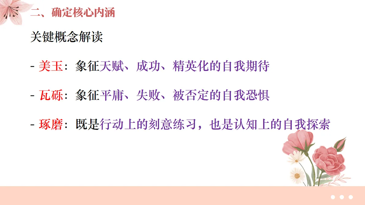 17904450第4页