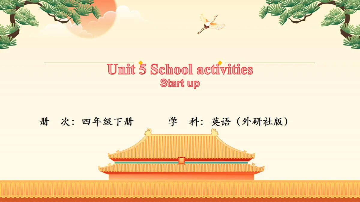 17904510第1页
