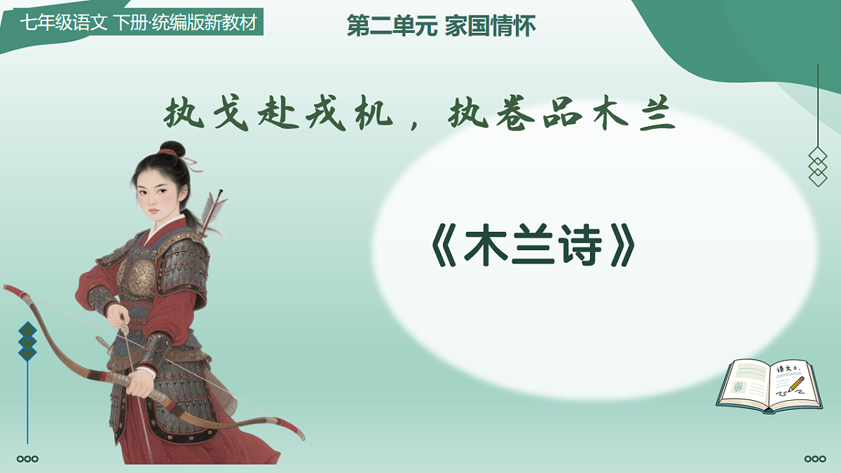 17904725第1页