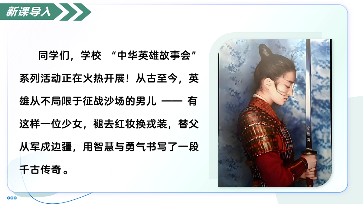 17904725第3页