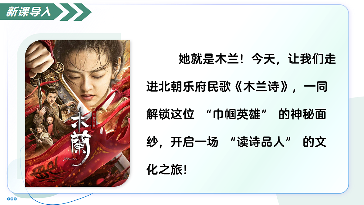 17904725第4页