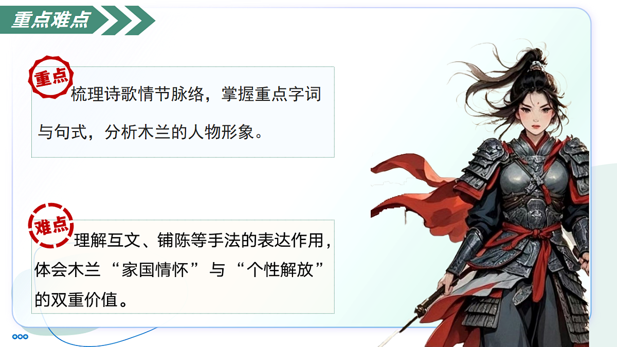 17904725第6页