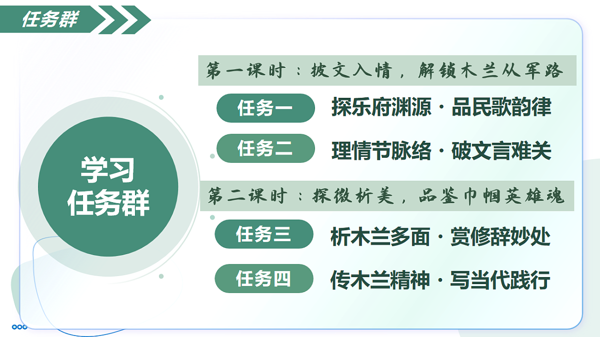17904725第7页