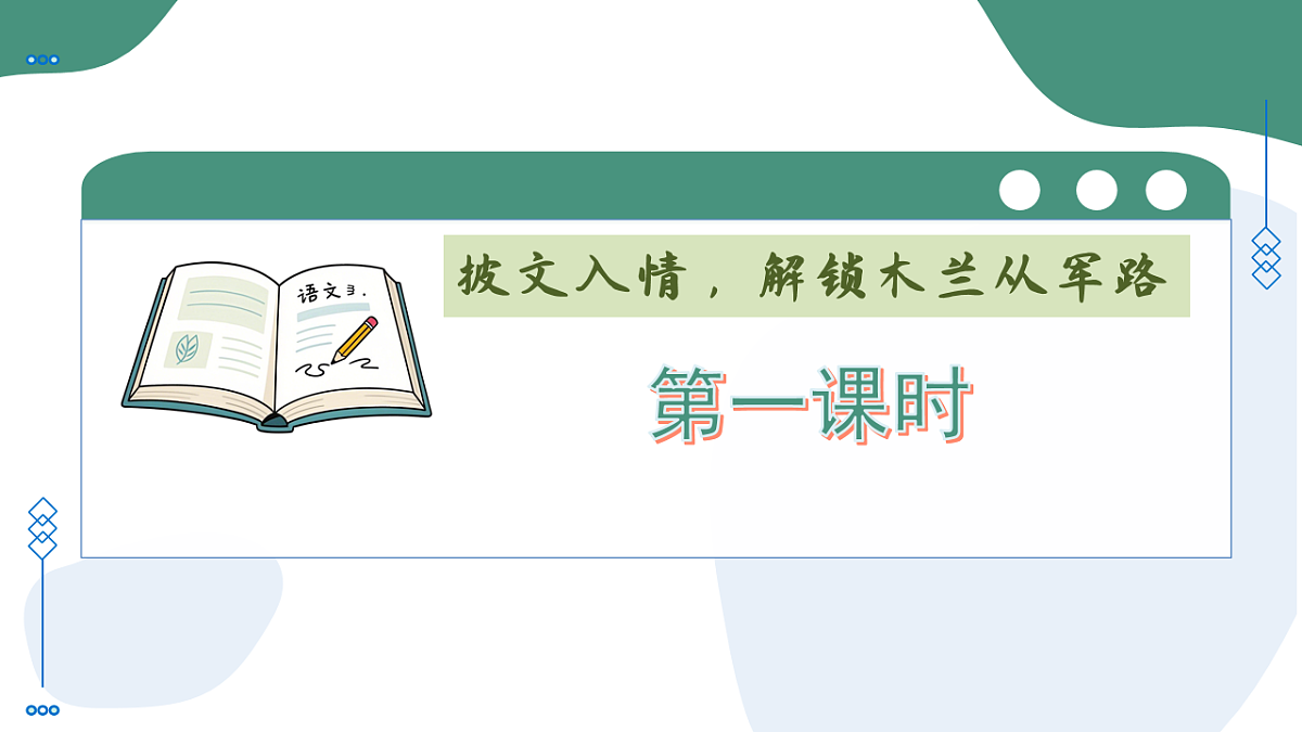 17904725第8页
