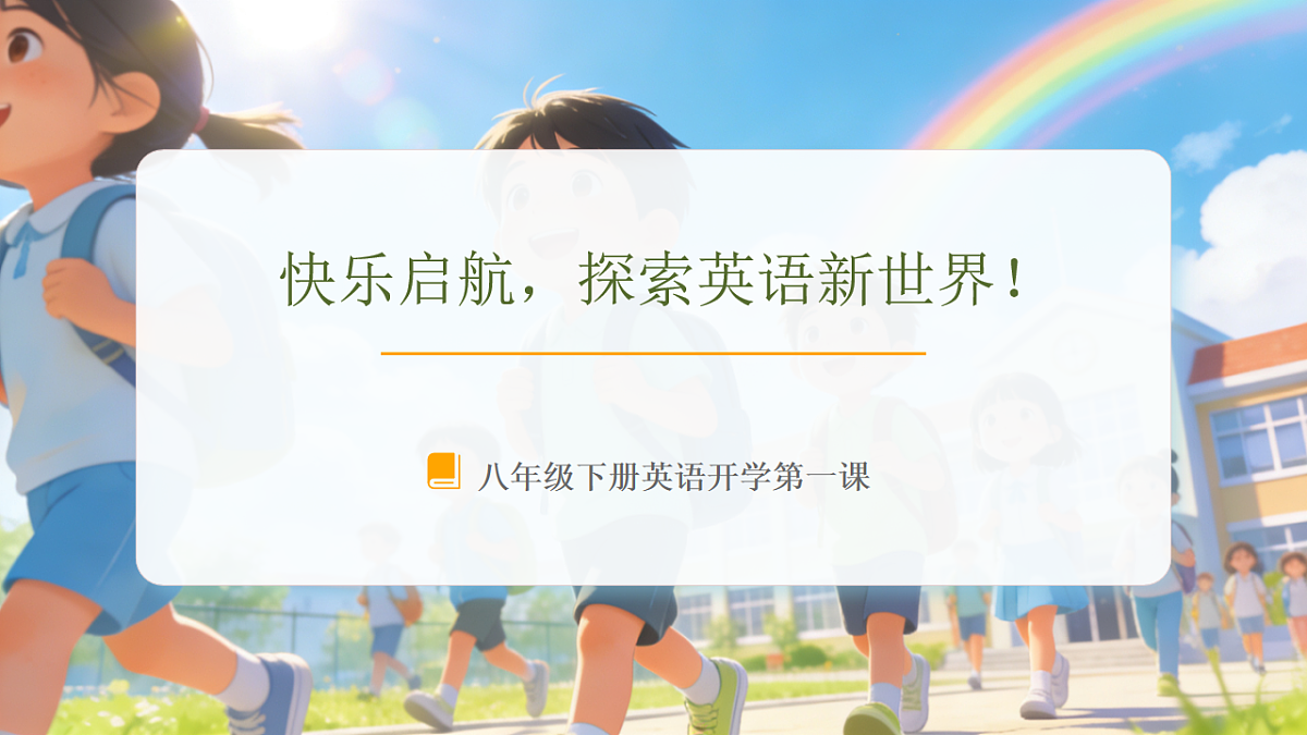17904734第1页