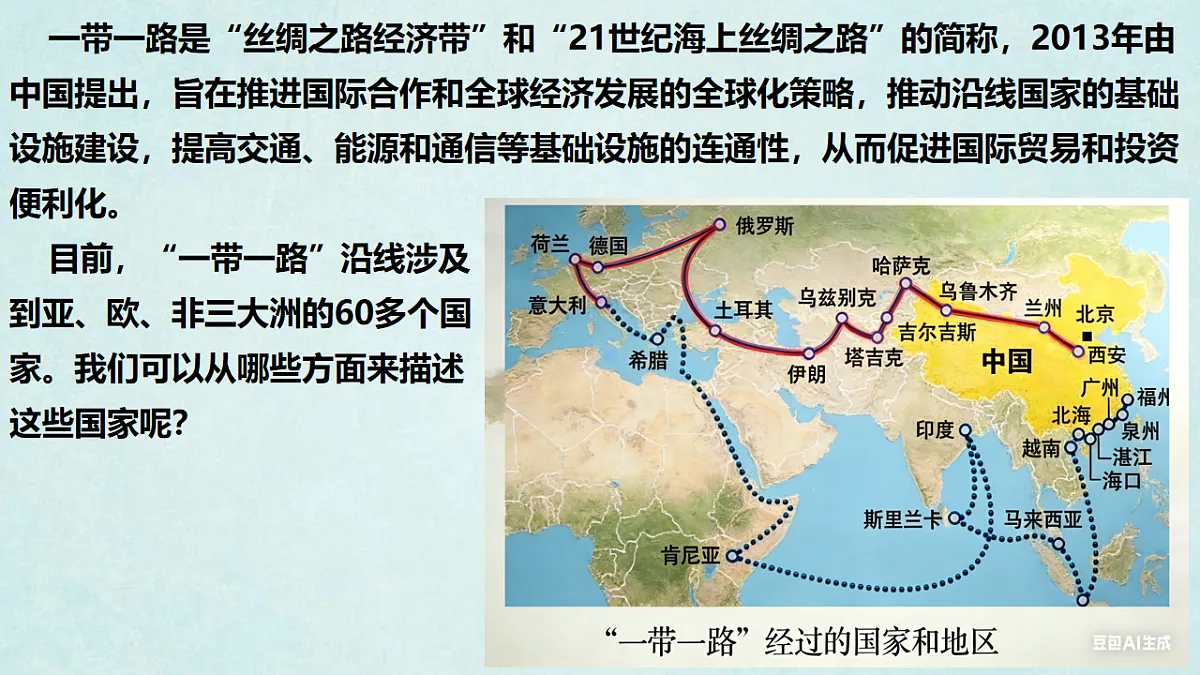 17904746第3页