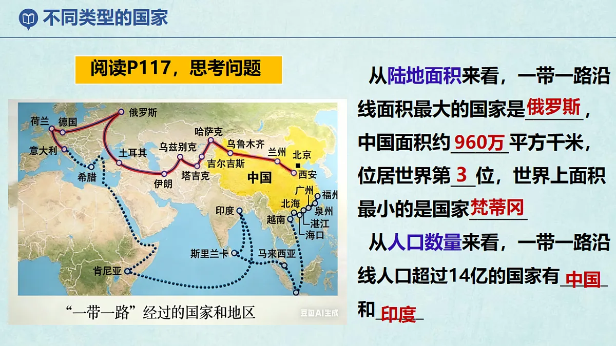 17904746第4页