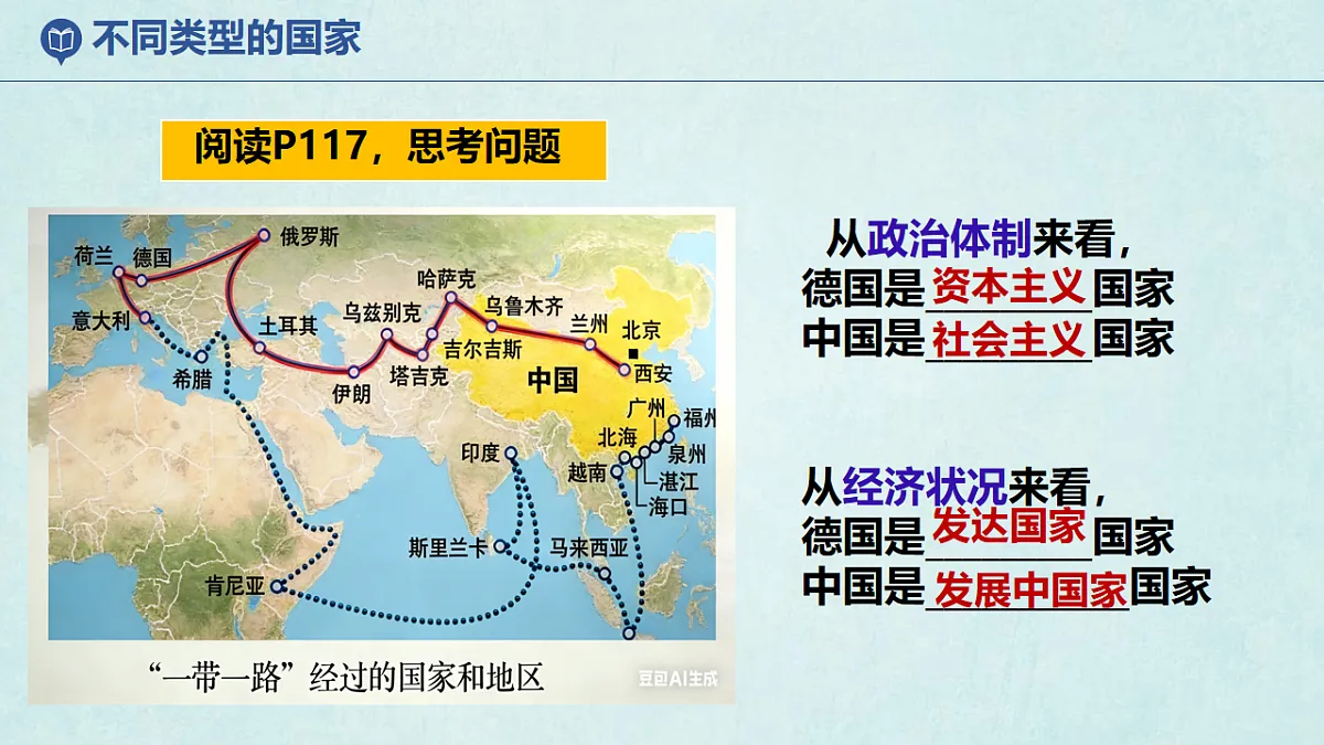 17904746第5页
