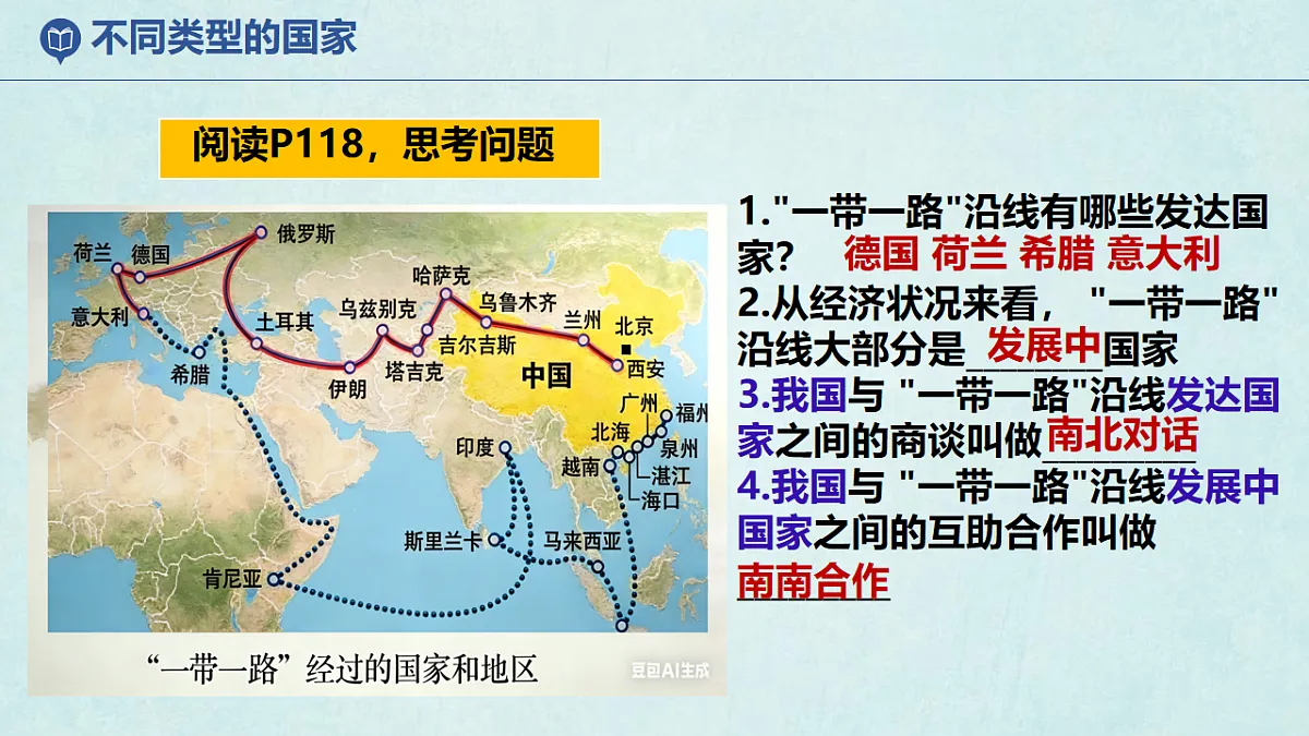 17904746第8页