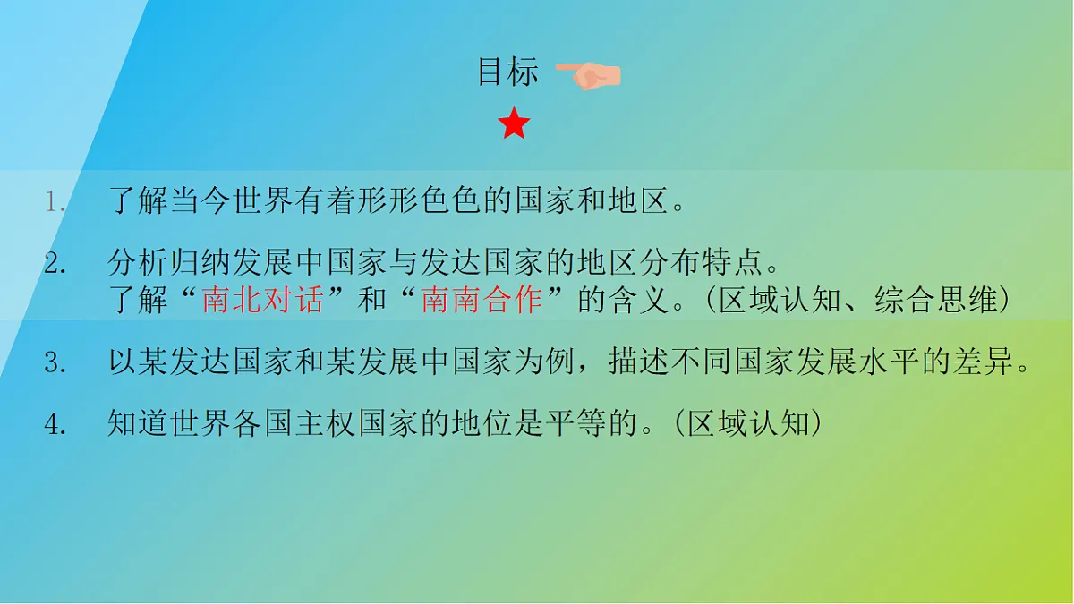 17904747第2页