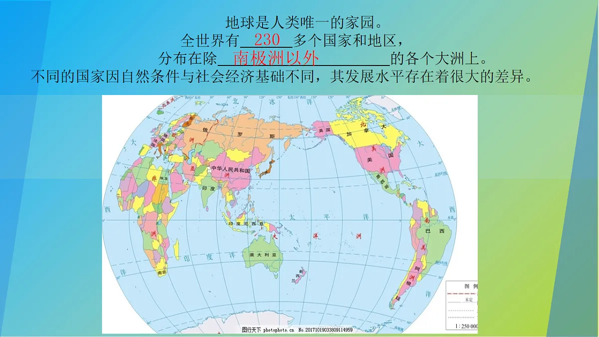 17904747第3页
