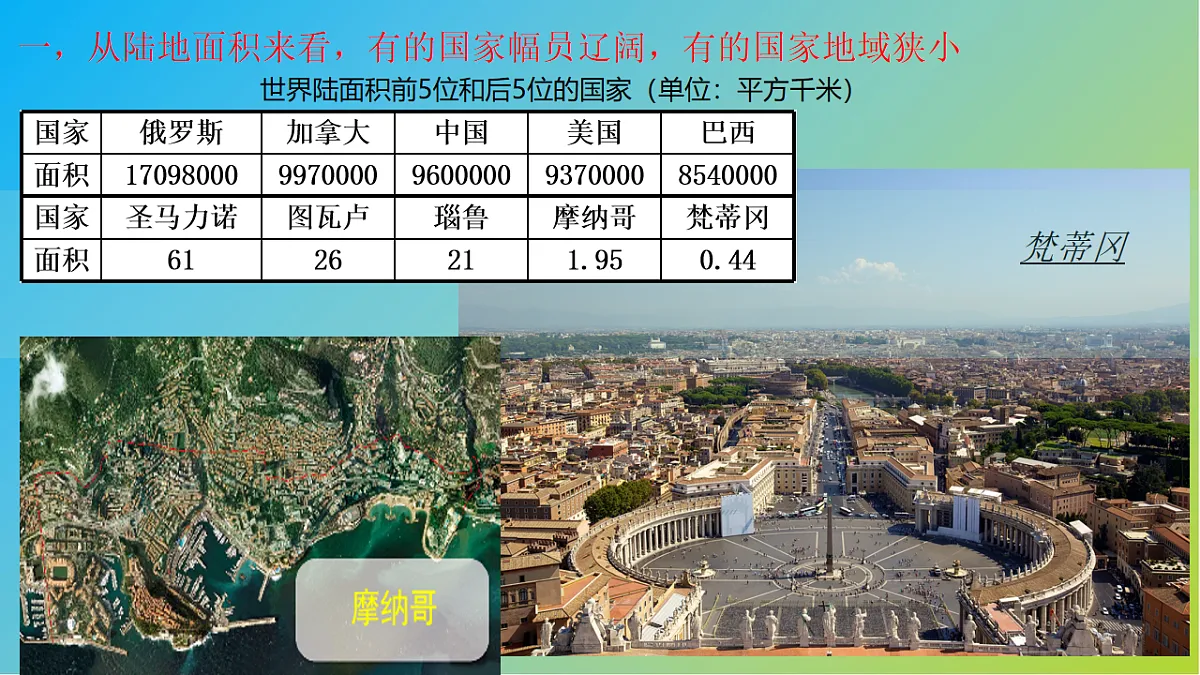 17904747第4页