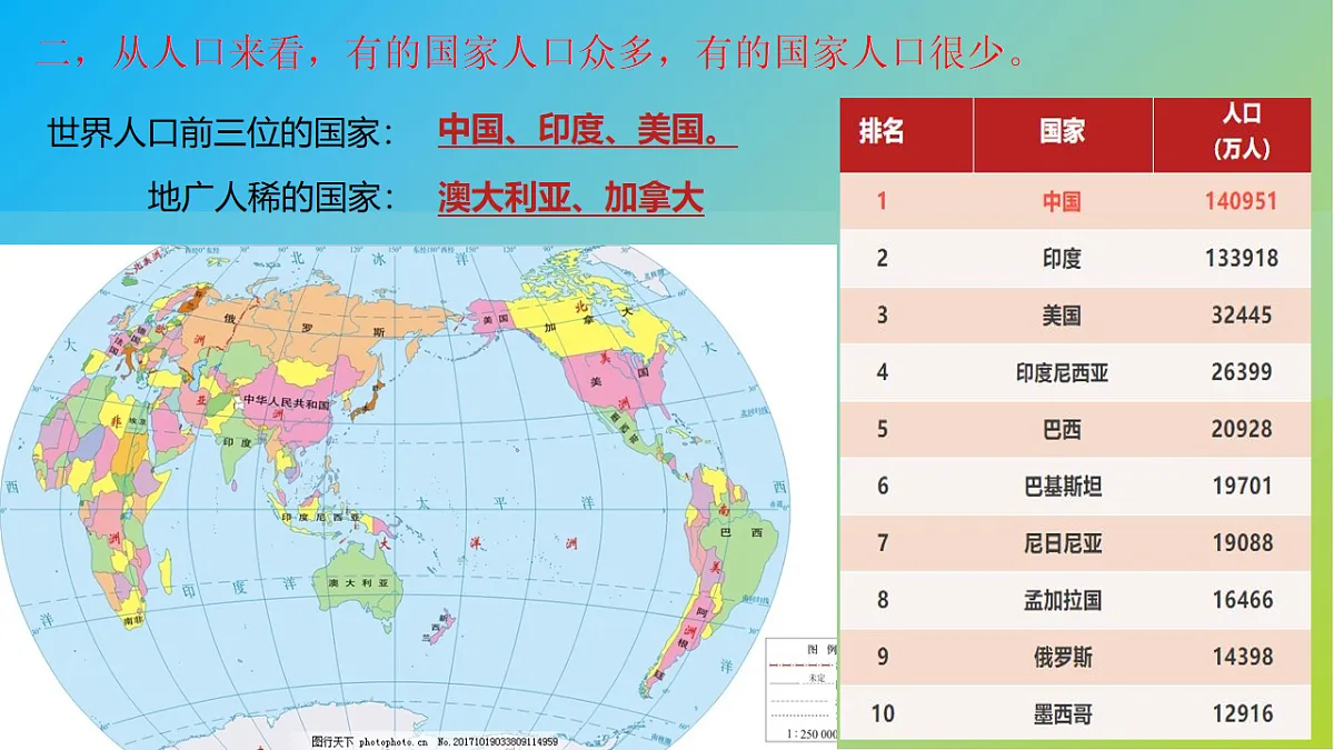 17904747第5页