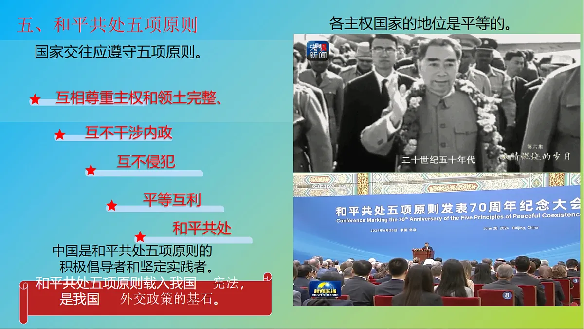 17904747第7页
