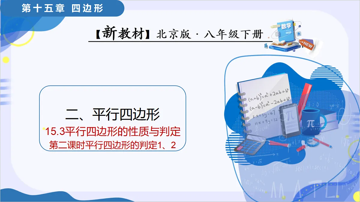 17904820第1页