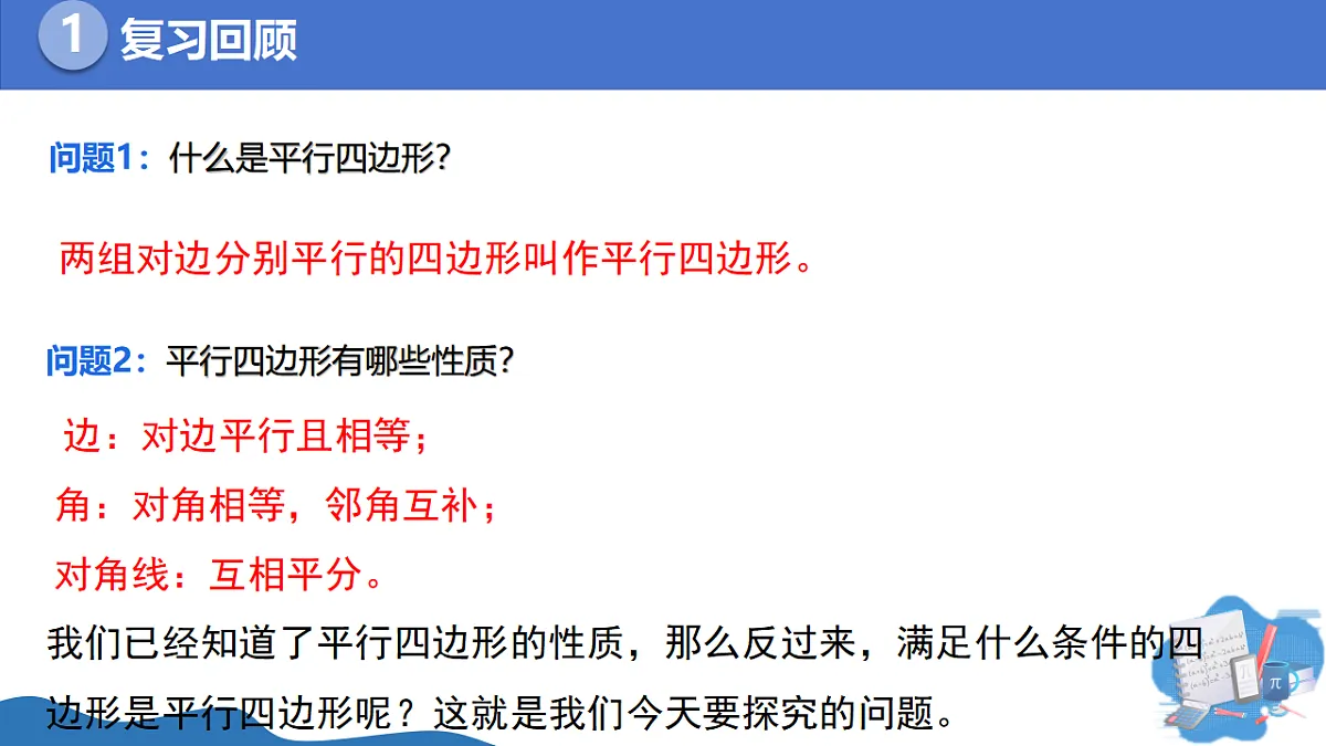 17904820第3页