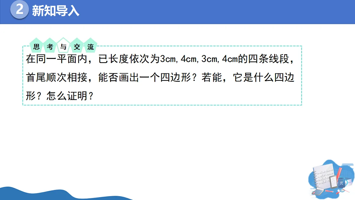 17904820第4页