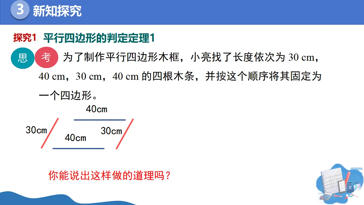17904820第5页