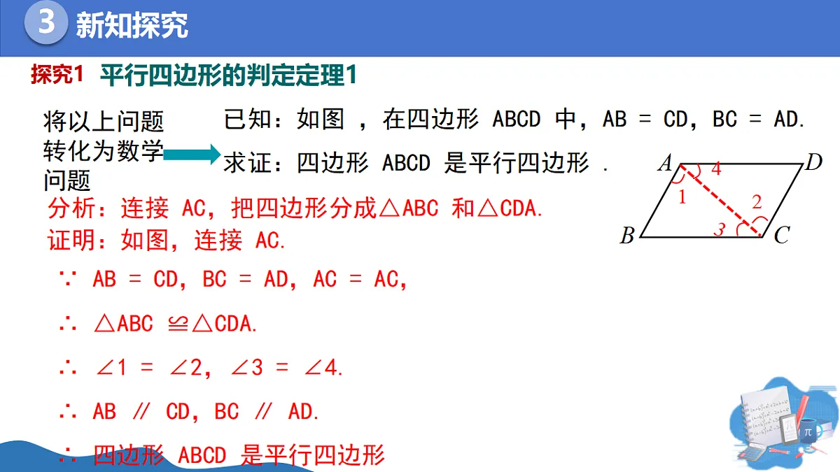 17904820第6页