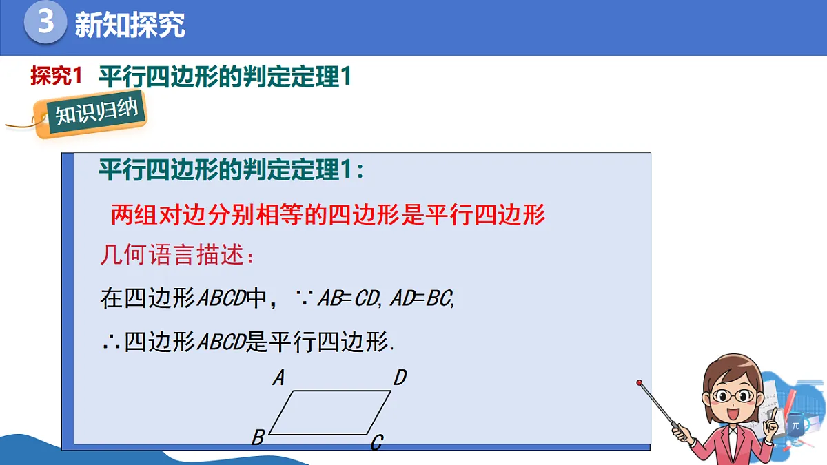 17904820第7页