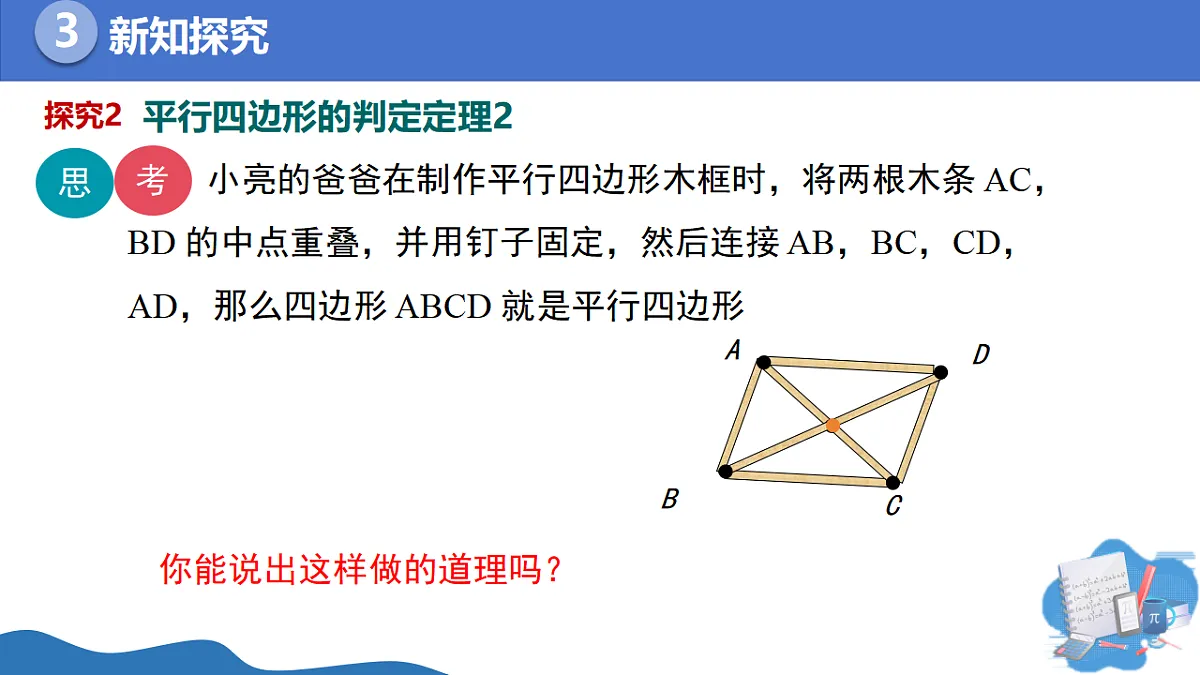 17904820第8页