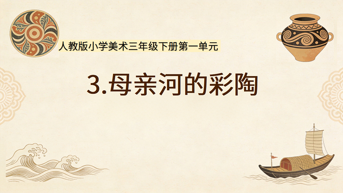 17905060第1页