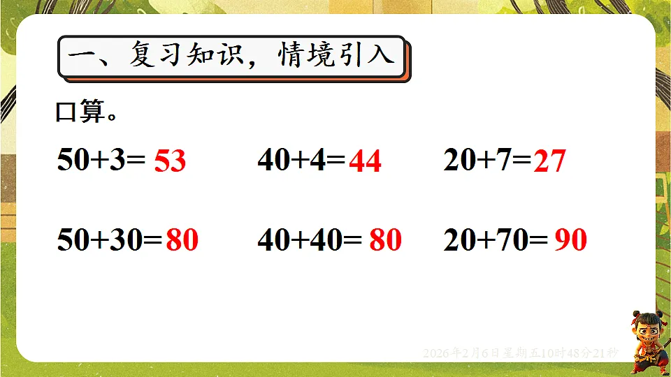 17905232第2页