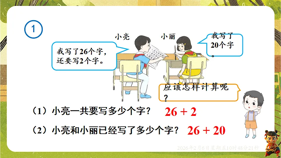 17905232第3页