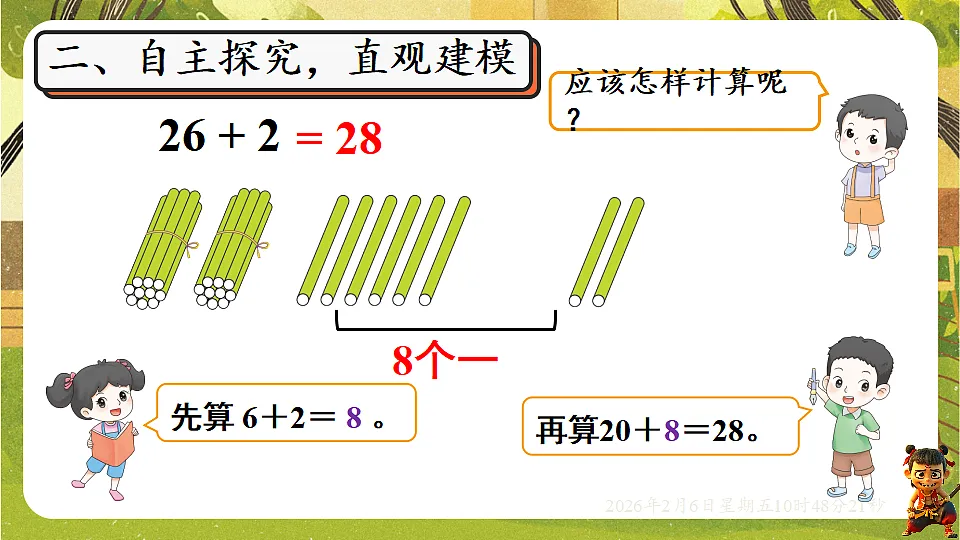 17905232第4页
