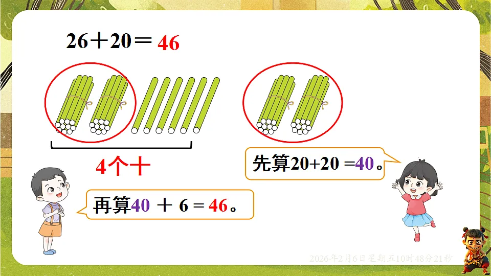 17905232第7页