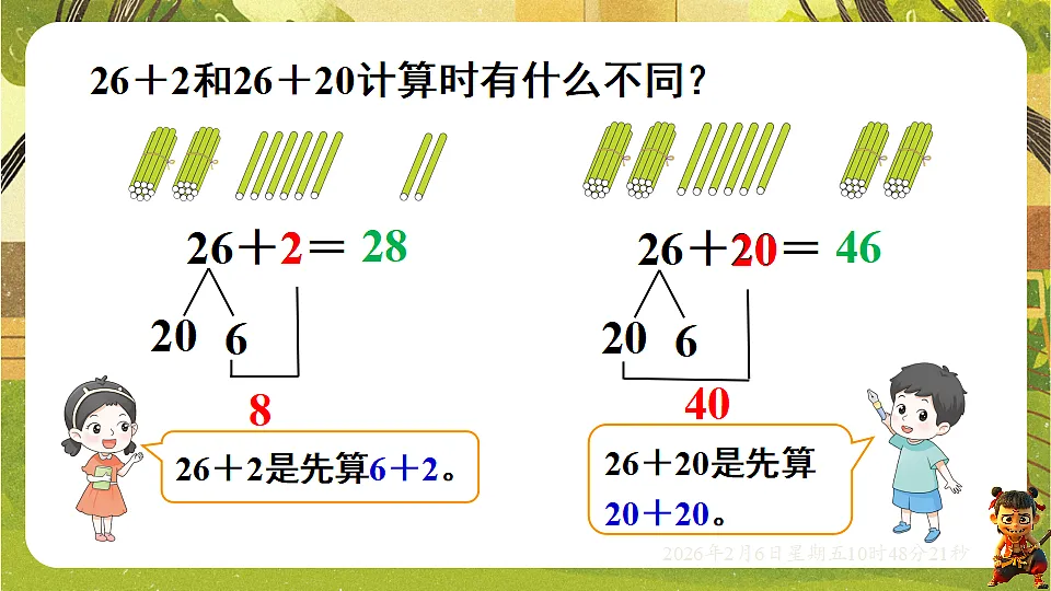 17905232第8页