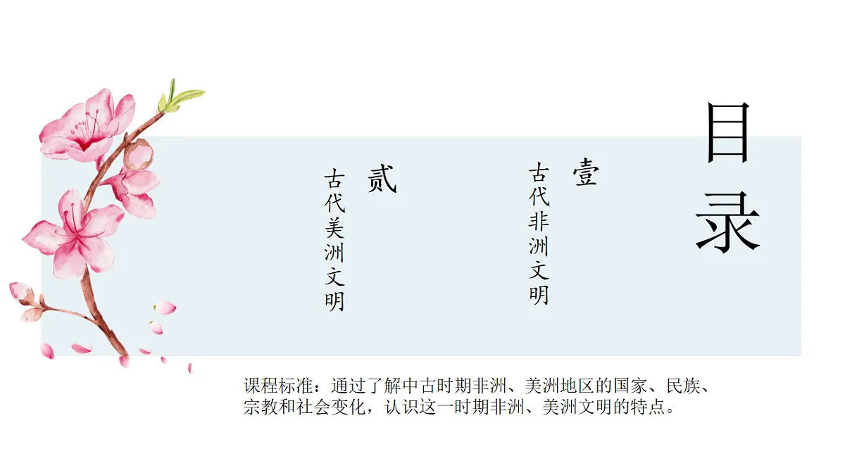 17905929第2页
