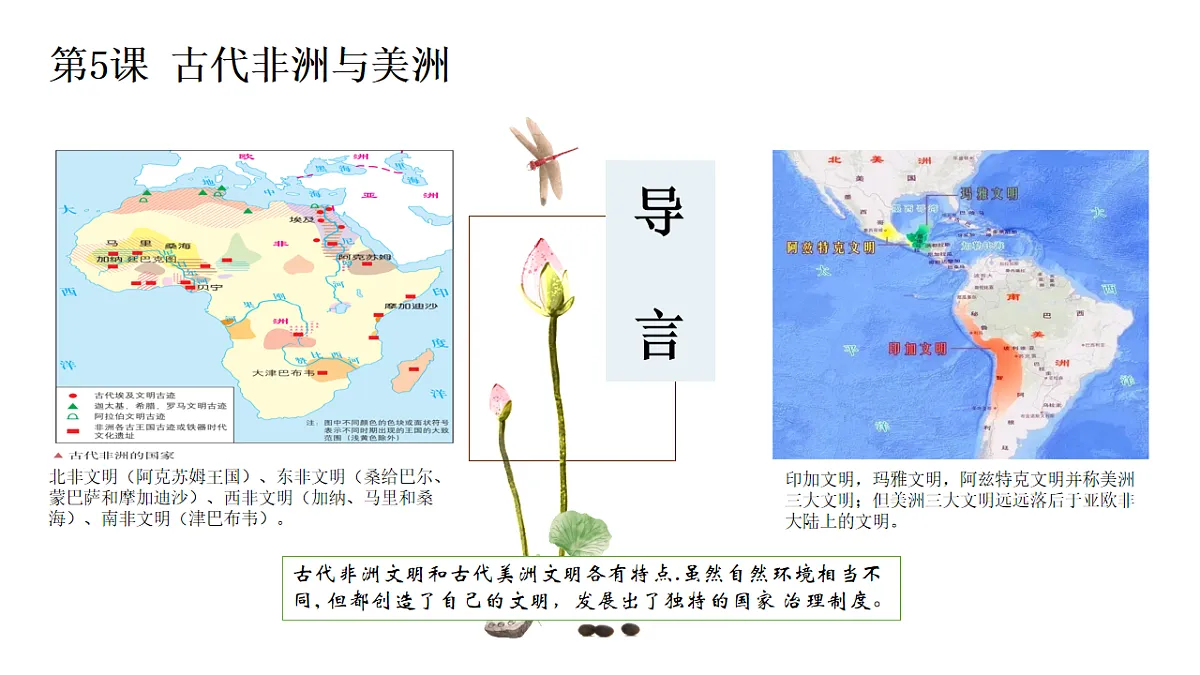 17905929第3页