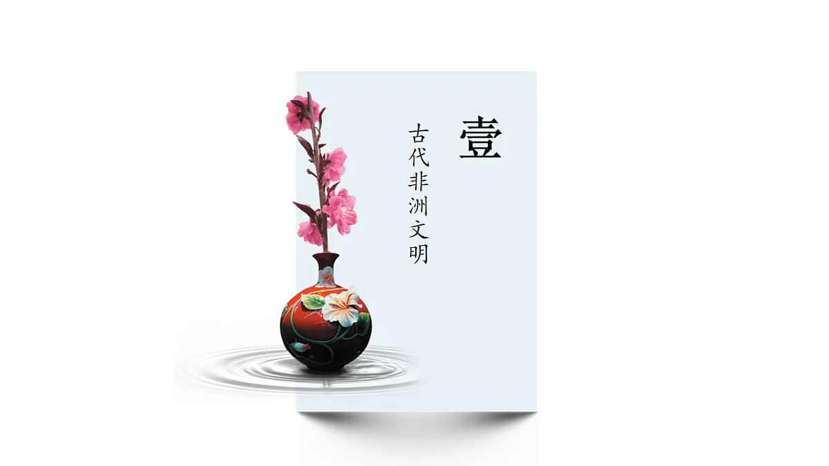 17905929第4页