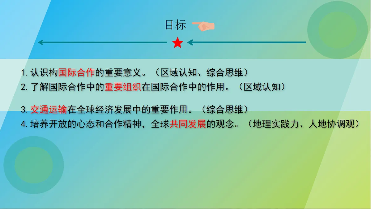 17906114第2页