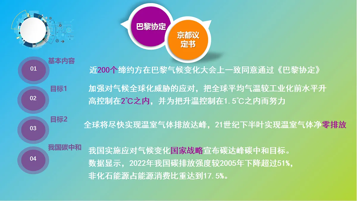 17906114第4页
