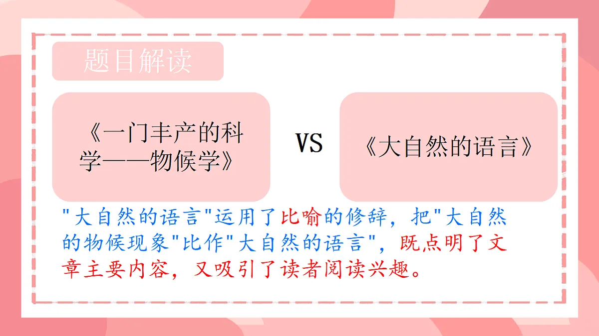 17907120第7页